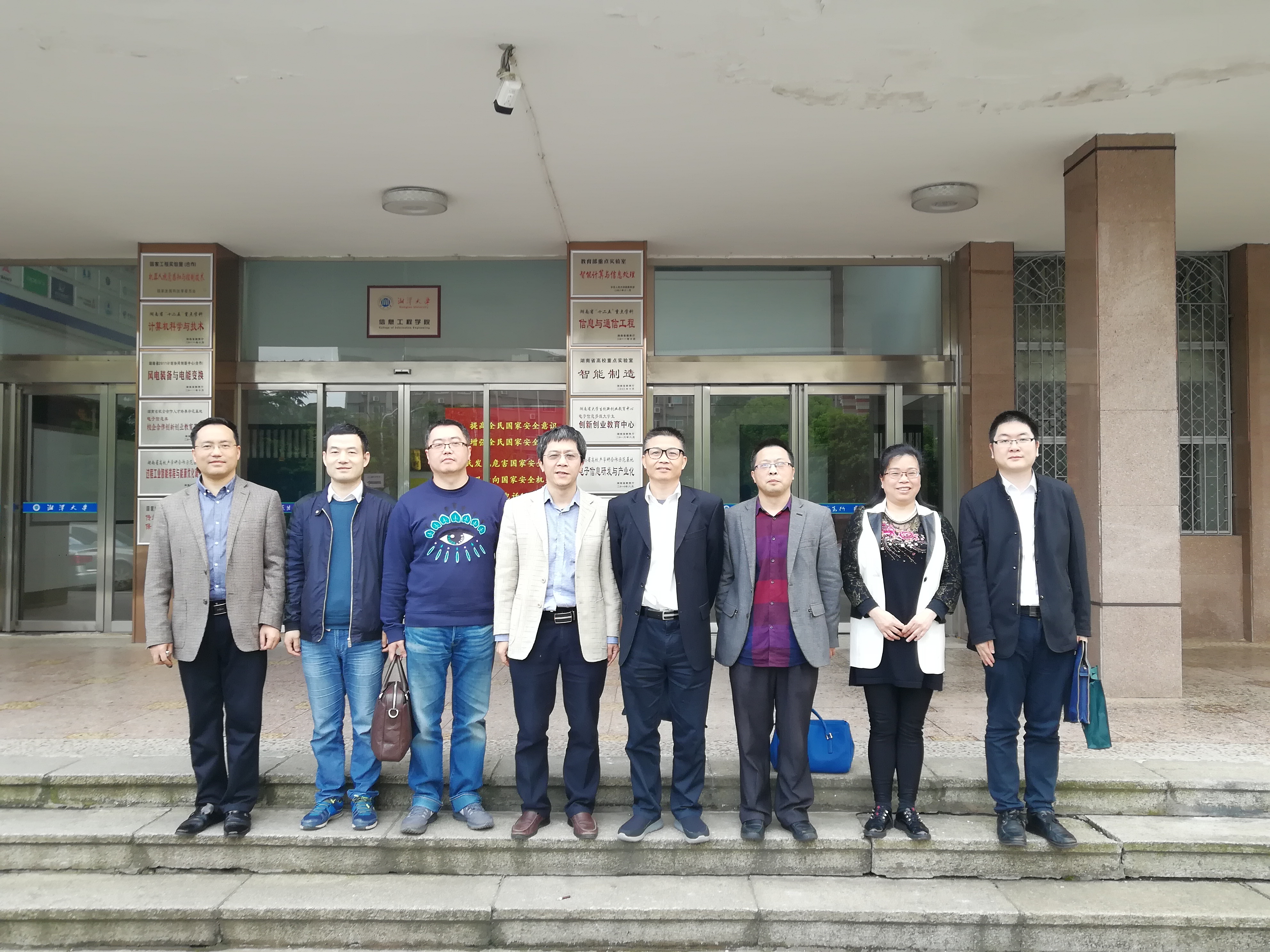 国网物资调度来爱漫岛
交流2 (2).jpg