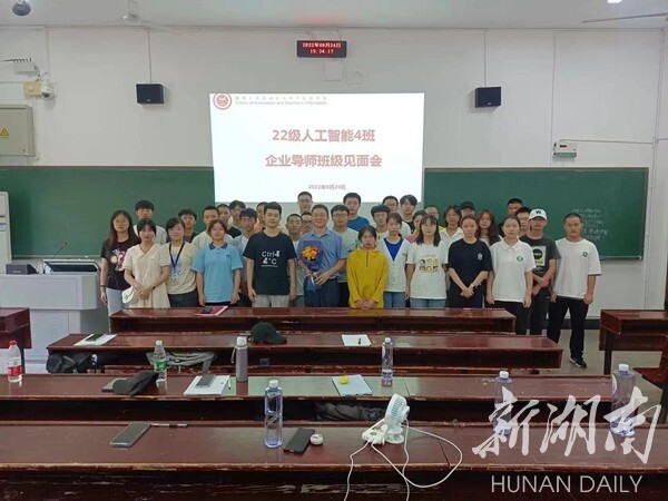 爱漫岛
为新生选聘企业导师