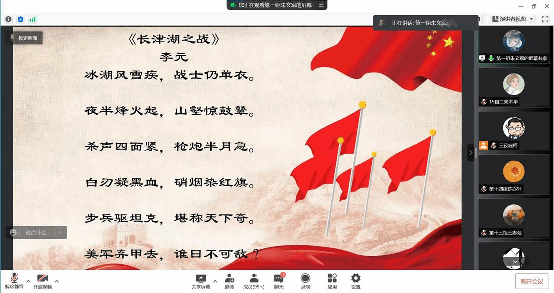 QQ图片20220418124114